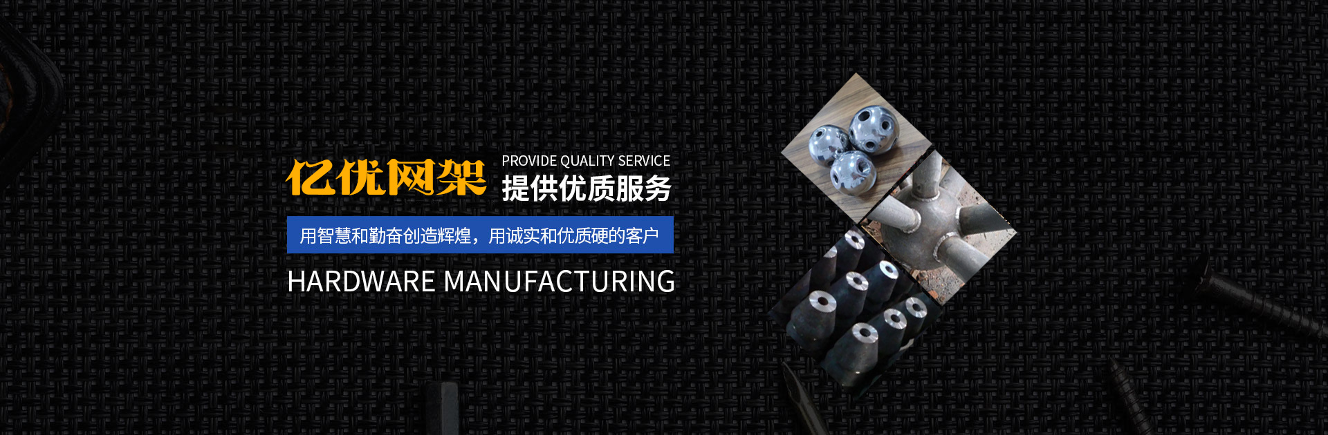 北宁网架钢结构工程有限公司